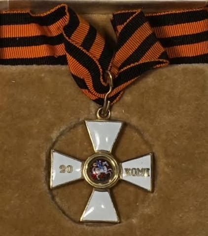 Fake cross of Saint George order for  20  Campaigns.jpg