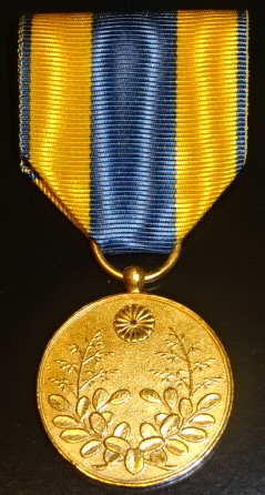 Fake Crown Prince Visit to Korea Commemorative Medal.jpg