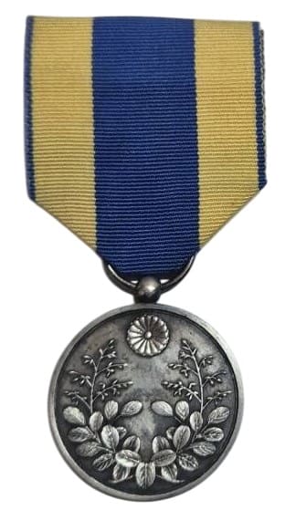 Fake Crown  Prince Visit to Korea Commemorative Medal.jpg