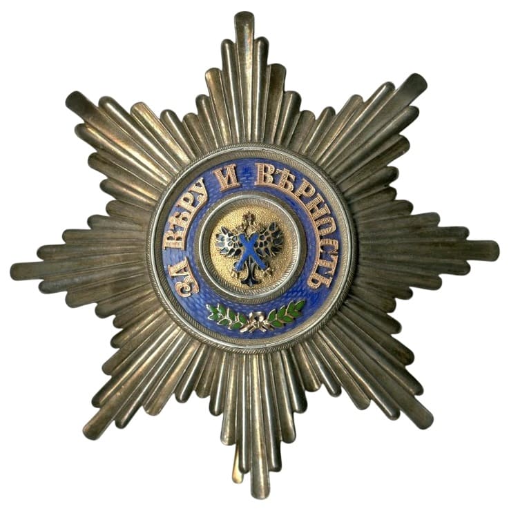 Fake ДО made Saint Andrew breast star.jpg
