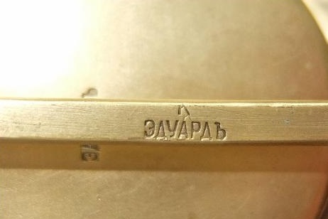 fake  Eduard  breast star in  bronze.jpg