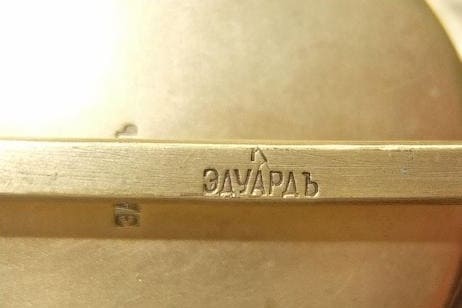 fake  Eduard  breast star in  bronze.jpg