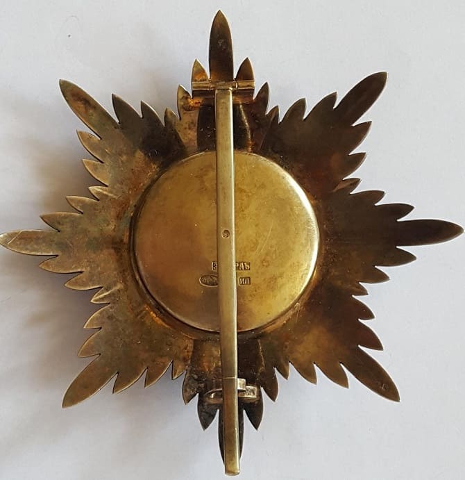 Fake Eduard breast star Order of  Saint Vladimir.jpg