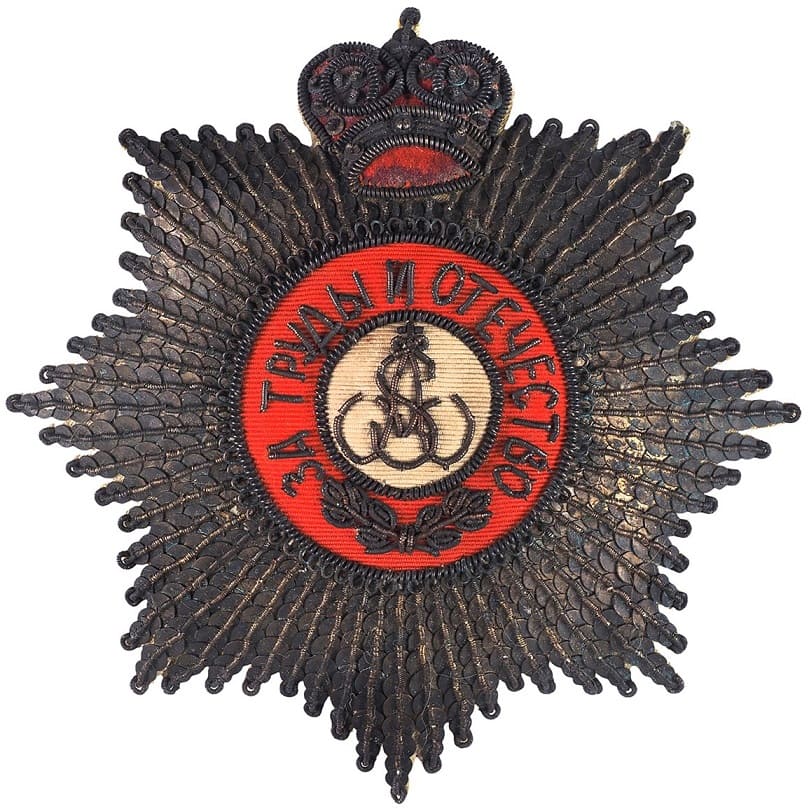 Fake embroidered breast star of Saint Anna order with Imperial Crown.jpg