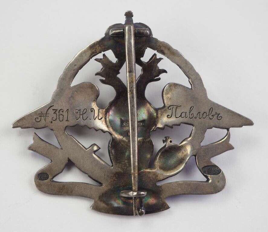 Fake  Fabergé Badge.jpeg