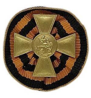 Fake George Cross  miniature.jpg