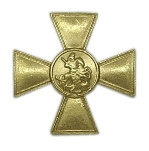 Fake  George Cross miniature.jpg