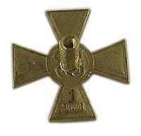 Fake George  Cross miniature.jpg