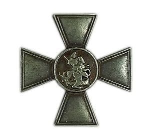 Fake George Cross miniature.jpg