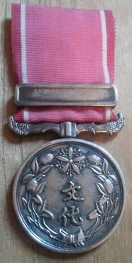 Fake Honour Medal for Culture.jpg