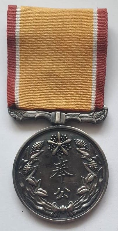 Fake Honour Medal for Public Service.jpg