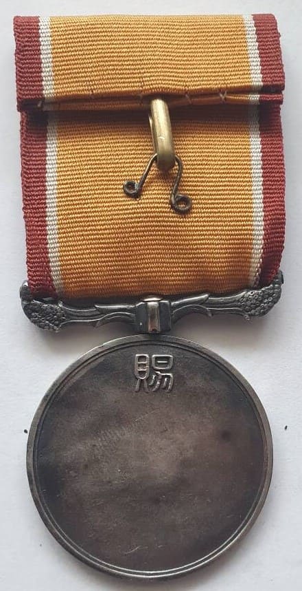 Fake Honour Medal for Public Service..jpg