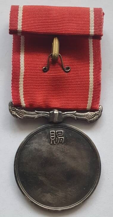 Fake Honour Medal for Righteous  Deed.jpg