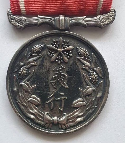 Fake Honour  Medal for Righteous Deed.jpg