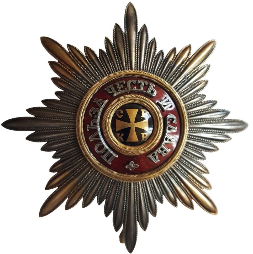 Fake ИЛ-made breast star of Saint Vladimir order.jpg