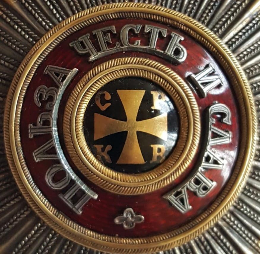 Fake ИЛ-made breast star of Saint Vladimir  order.jpg