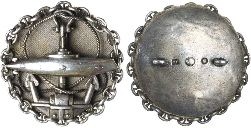 Fake Imperial Russian Navy Officers' Submarine Badge.jpg