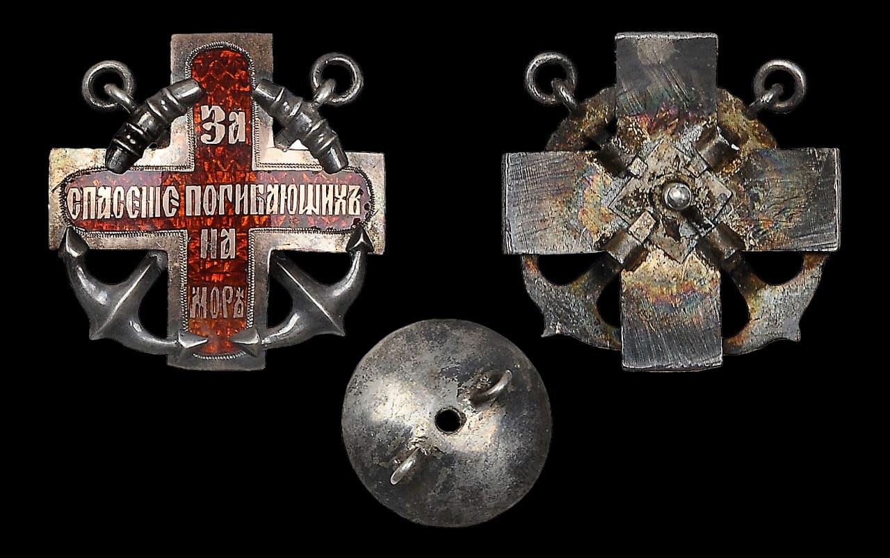 Fake Imperial Russian Water Rescue Society Badge.jpg