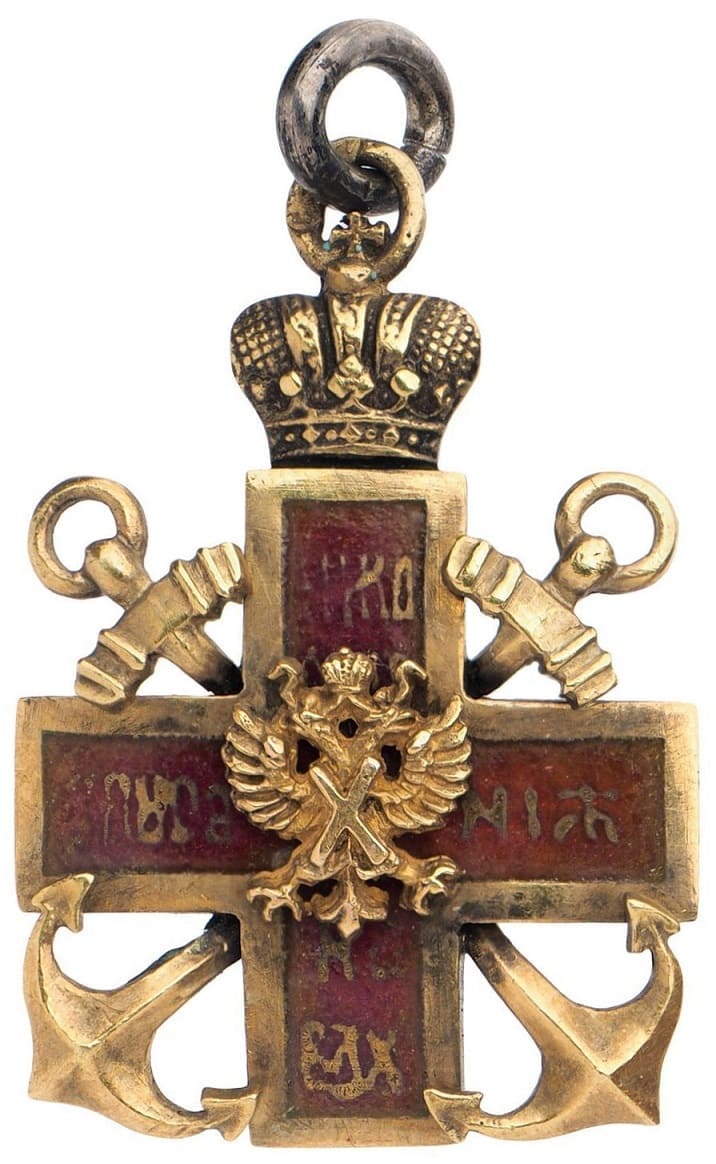 Fake Imperial Russian Water Rescue Society Badge.jpg