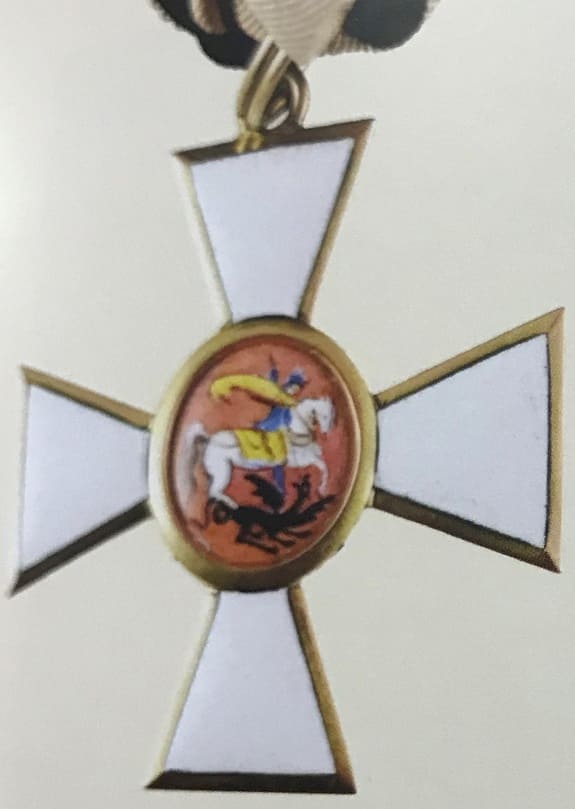 Fake in  catalogue published by Kremlin Museums.jpg