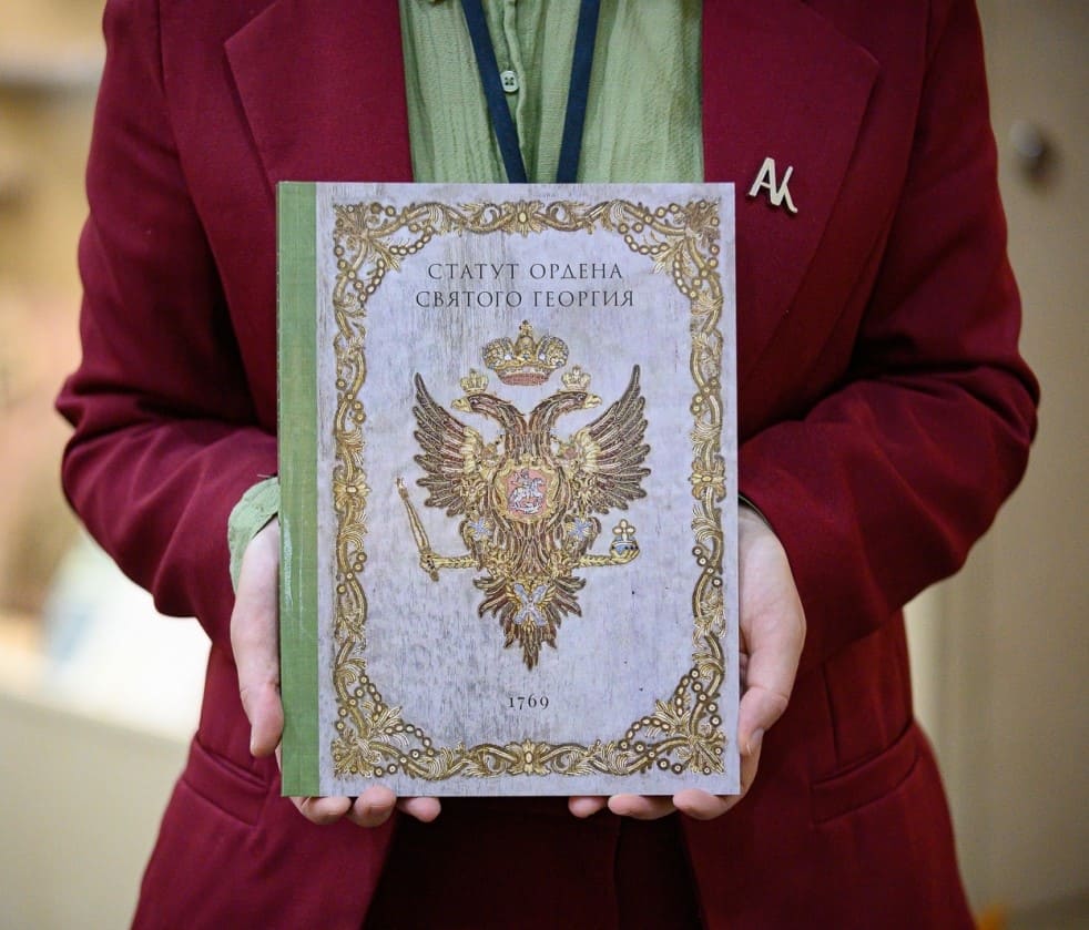 Fake  in catalogue published by Kremlin Museums.jpg