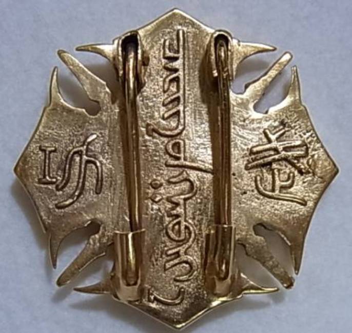 Fake Inner Mongolia Genghis  Khan Military Merit Badge.jpg