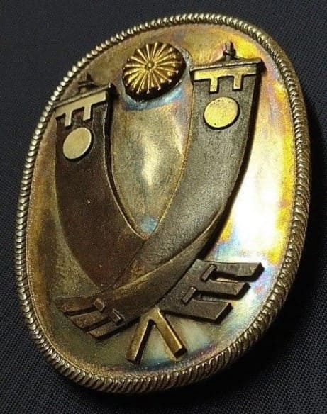 Fake Japanese Aide-de-camp Badge.jpg