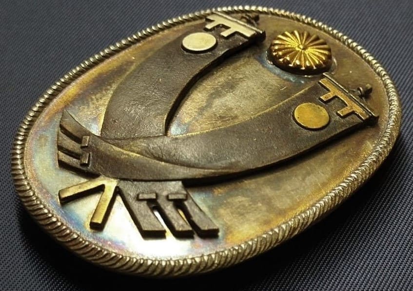 Fake  Japanese  Aide-de-camp Badge.jpg
