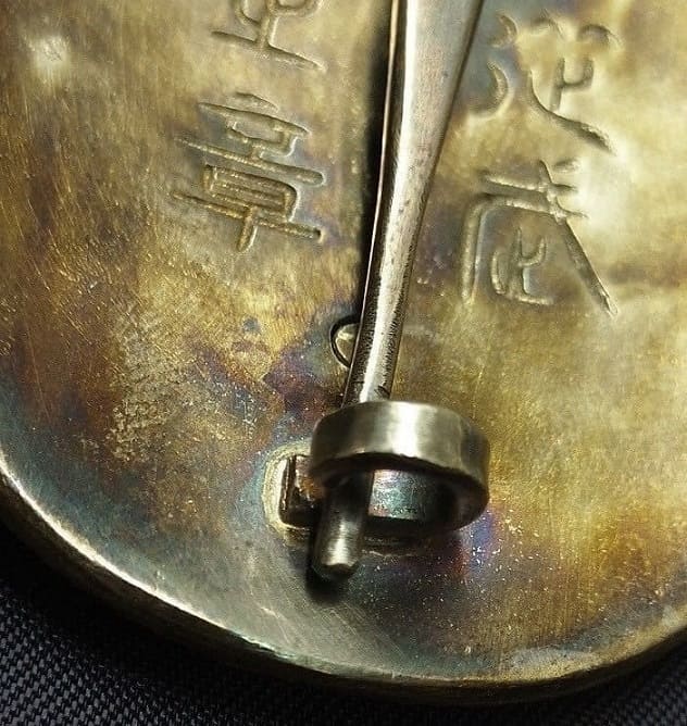 Fake Japanese Aide-de-camp   Badge.jpg