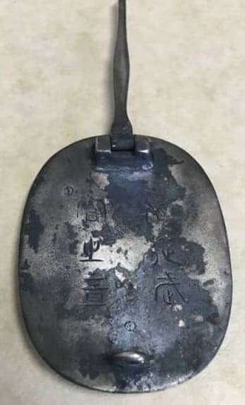 Fake Japanese  Aide-de-camp Badge.jpg