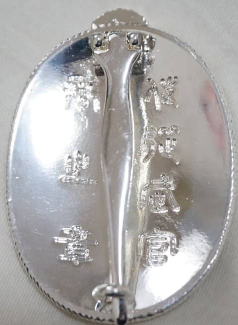 Fake Japanese  Aide-de-camp  Badge.jpg