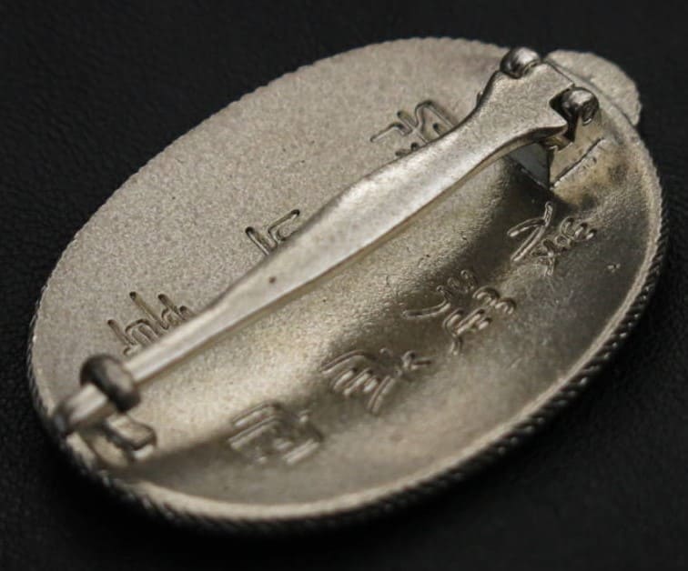 Fake Japanese  Chief Aide-de-camp  Badge.jpg
