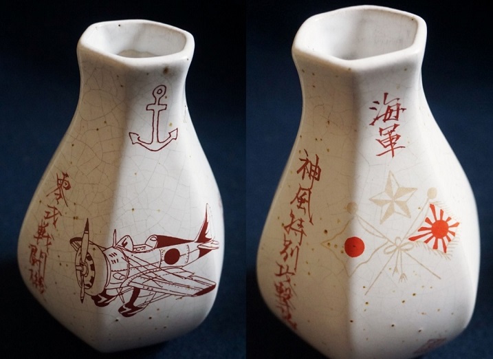 Fake  Kamikaze  Cup.jpg