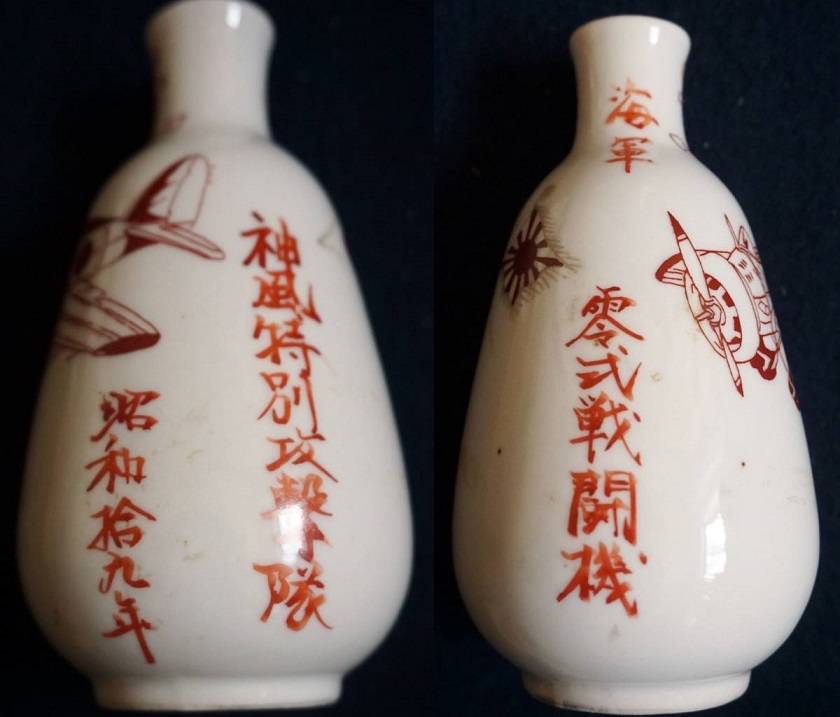 Fake Kamikaze   Cup.jpg