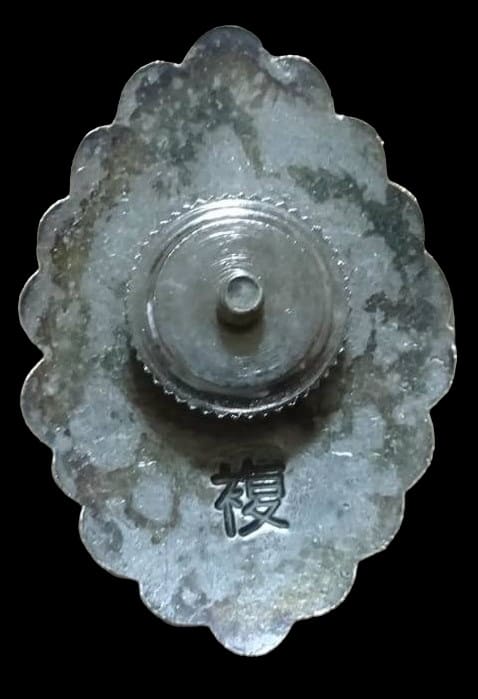 Fake-kikusui-floating chrysanthemum badge.jpg