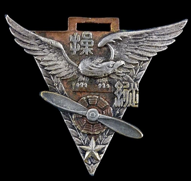 Fake Kumagaya Army Flight  School Watch Fob.jpg