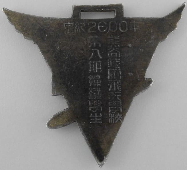 Fake Kumagaya  Army Flight School Watch Fob.jpg