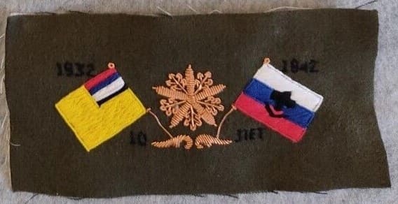 Fake  Manchukuo  Insignia.jpg