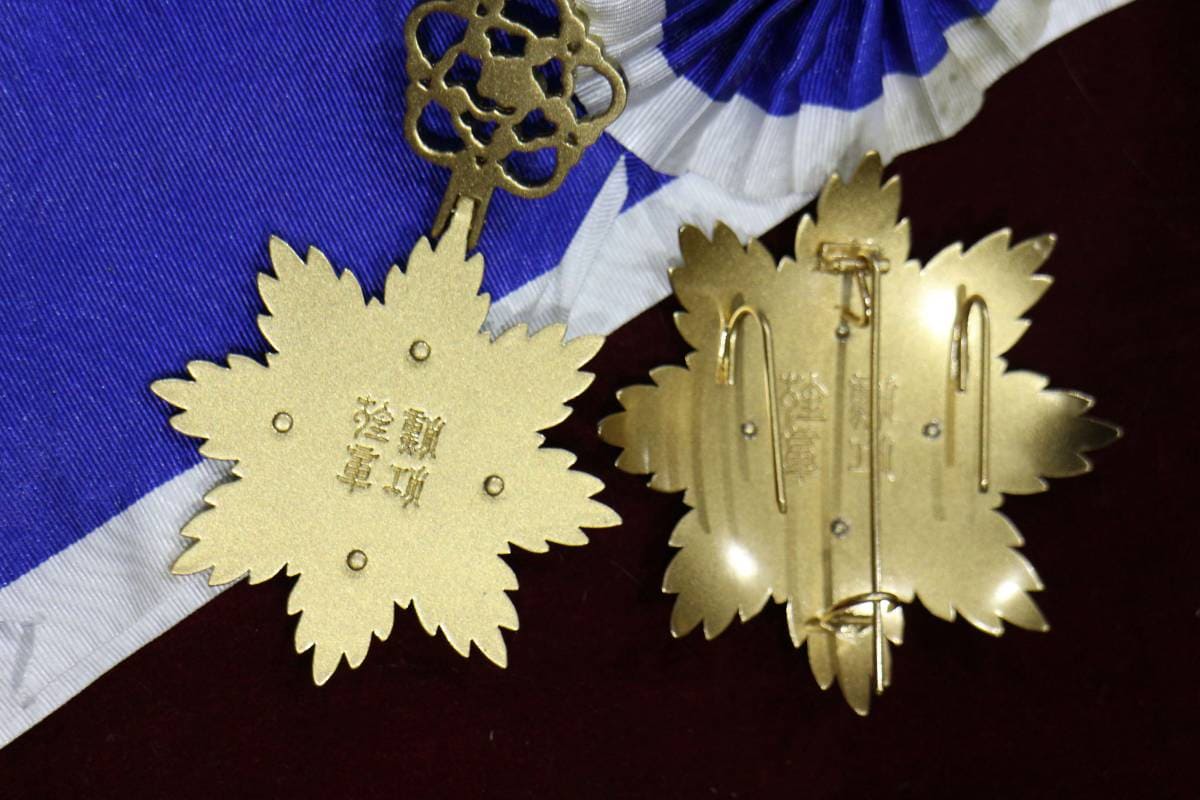 Fake Manchukuo Order of the Illustrious_Dragon.jpg