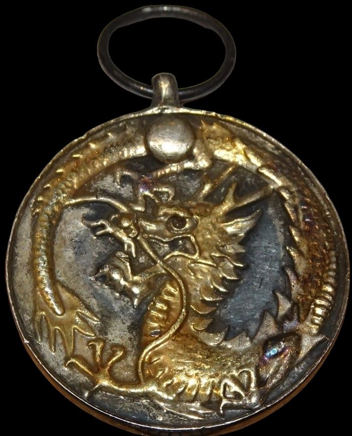 Fake Medal  for Loyalty and Bravery  to Imperial Palace Guards.jpg