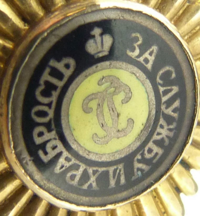 Fake medallion.jpg