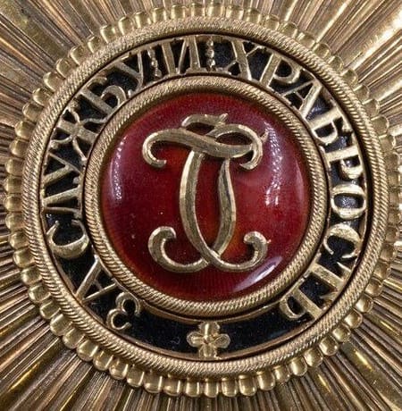 Fake medallion.jpg