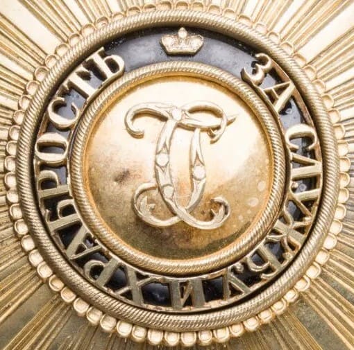 Fake medallion.jpg