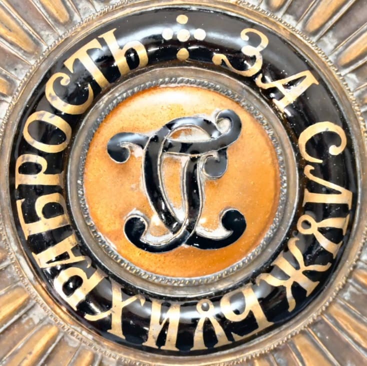 Fake medallion.jpg