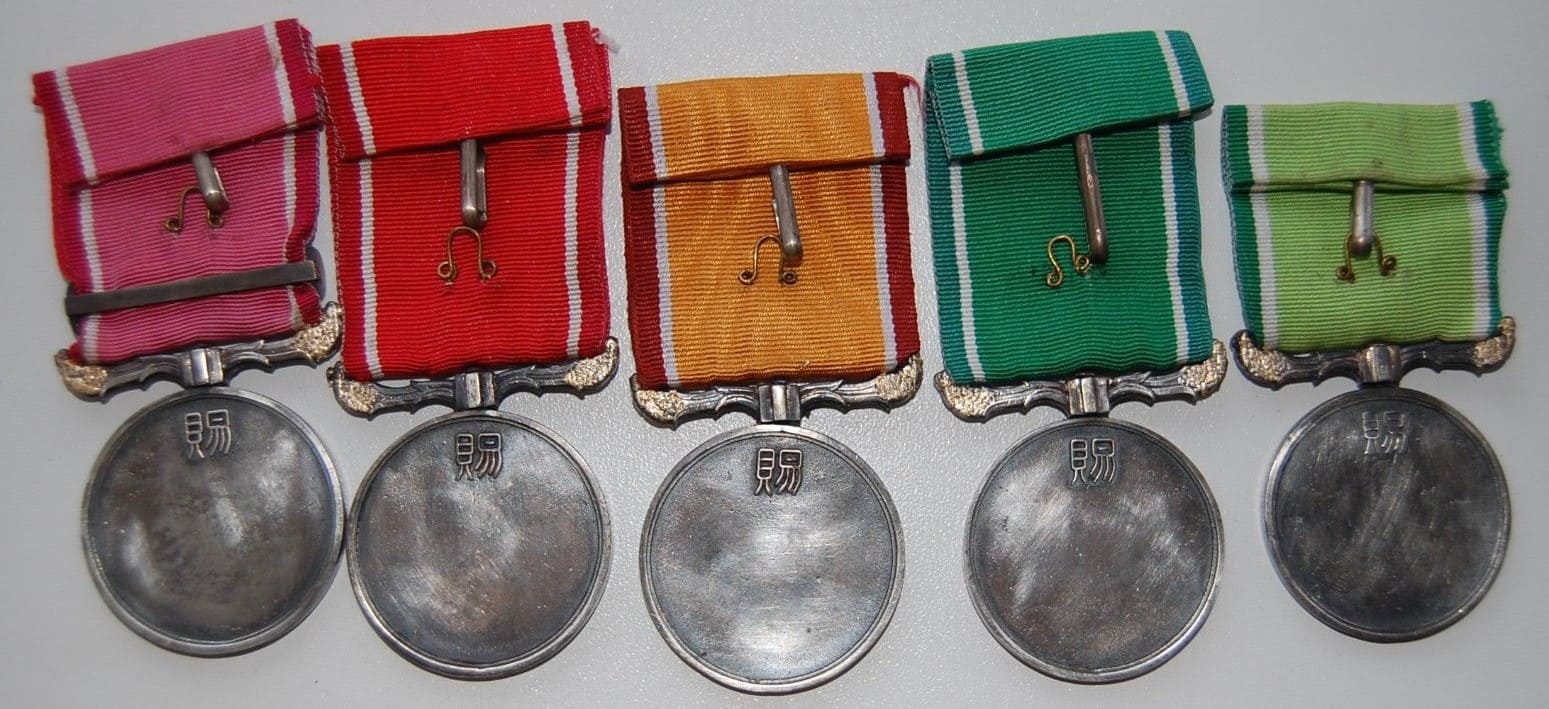Fake Medals on  Ribbons.jpg