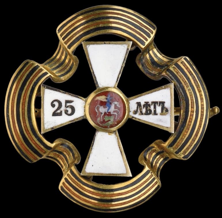 Fake miniature brooch of Saint George order for 25 years service.jpg