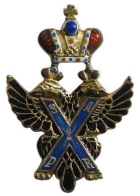 Fake Miniature of St. Andrew the First Called order.jpg
