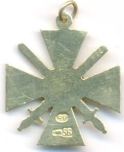 Fake miniature of  St. Stanislaus order.jpg