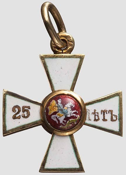 Fake miniature of the Saint George order 4th class for 25 years of service.jpg