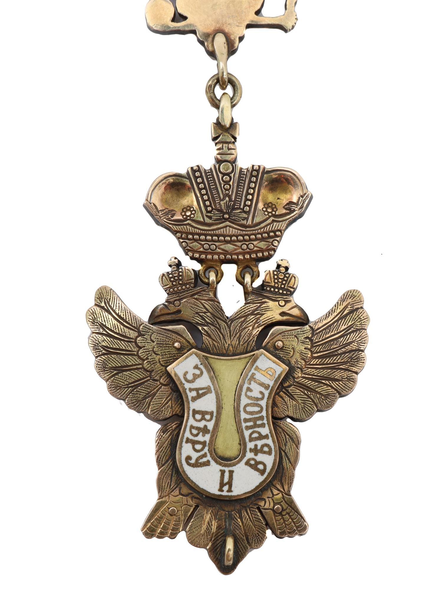 Fake Miniatures of St. Andrew the First Called  order.jpg